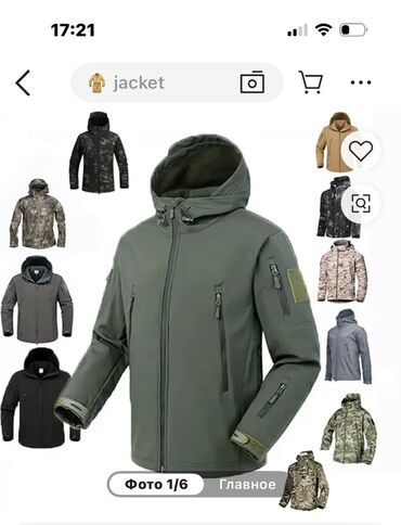 İdman dəstləri: İdman dəsti — 3