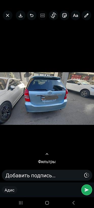 voxy noah: Toyota WISH: 2003 г., 1.8 л, Автомат, Бензин, Минивэн — 3