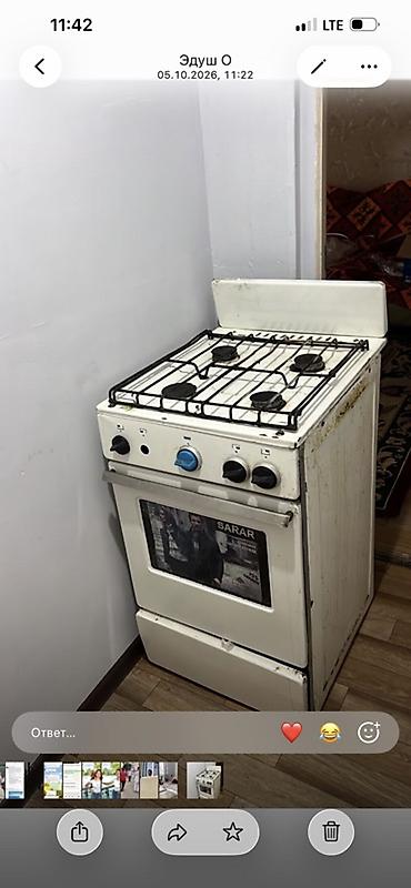 Газовая плита с духовкой, напольная, классический формат 50×60 см at lalafo.kg Газовая плита с духовкой, напольная, классический формат 50×60 см