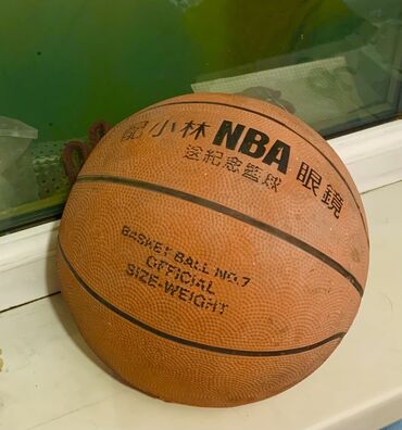 шкафы бесплатно: Мяч в обмен на 3 пачки чая.Баскетбольный мяч целый.Почти новая,просто