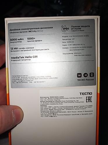 tecno camon 30 premier: Tecno Spark 30, 256 GB, rəng - Qara — 8