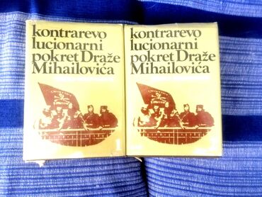 ponoćna ruža knjiga: Istorijske knjige, kao nove, . komad