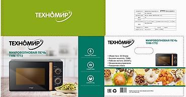 техномир микроволновка цена: Микроволновка, Новый — 2