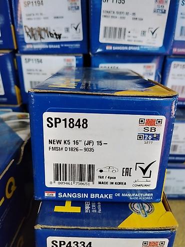 d5: Тормозные колодки передние Hi-Q (Sangsin Brake) - Номер: SP1848 (FMSI — 1