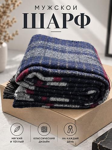 женские шарфы в клетку: Шарф, Новый, Мужские, цвет - Синий — 4