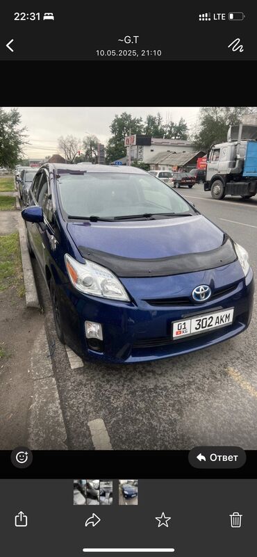 toyota приус: Toyota Prius: 2011 г., 1.8 л, Вариатор, Гибрид, Универсал