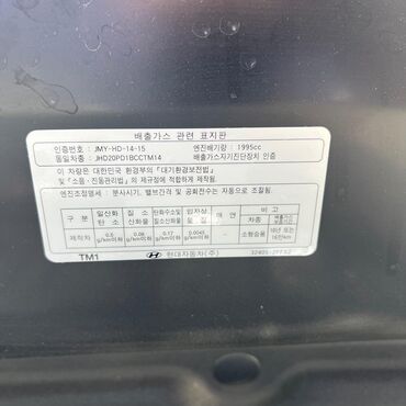 Hyundai: Hyundai Santa Fe: 2019 г., 2 л, Автомат, Дизель, Кроссовер — 27