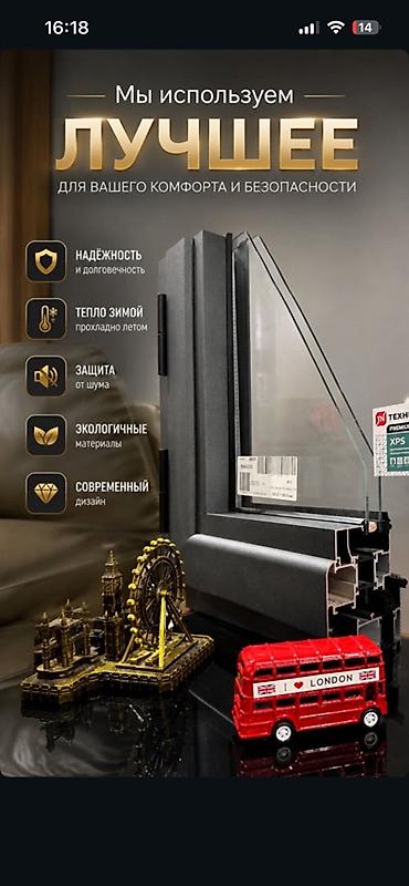 Новостройки от застройщика: Г. Кант : Жилой комплекс «Английский дворик» Новый формат городского — 6