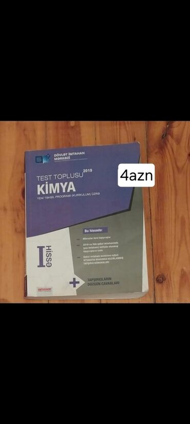 Testlər: Kimya Testlər 11-ci sinif, DİM, 1-ci hissə, 2019 il