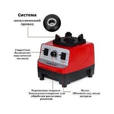 juicer machine: Блендер, миксер, Новый, Платная доставка — 4