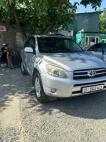 муф: Toyota RAV4: 2008 г., 2 л, Автомат, Бензин, Кроссовер — 6