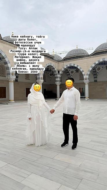 Үлпөт көйнөктөрү: Белое платье для никаха/тоя и фотосессий. - Цвет: белый (айвори не — 1