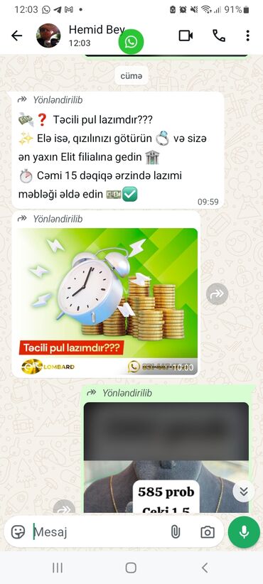 Кольцо, Cartier, Желтое золото, 585 проба, Без камня