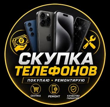 телефон самсунг с: Скупка и ремонт телефонов - Принимаем смартфоны любых брендов и — 1