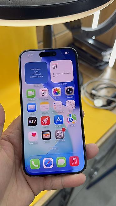 Apple iPhone: IPhone 15 Pro, Б/у, 92 % — 15