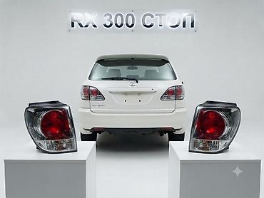 rx 2010: Комплект стоп-сигналов Lexus 2001 г., Новый, Аналог — 3