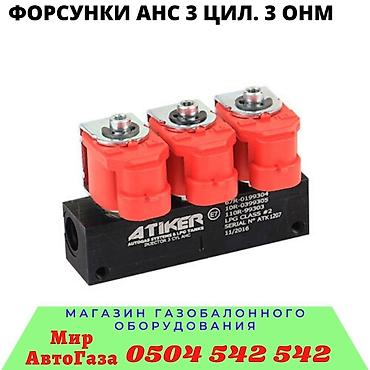 метанн: Дифференциал Audi 2004 г., Новый, Аналог, Турция — 5