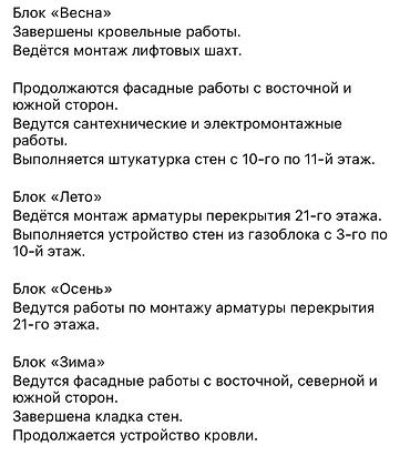 жк статус: Строится, Элитка, 1 комната, 56 м² — 5
