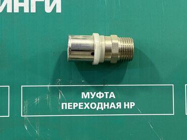 сетка для стяжки: Муфта, Материал: Металл