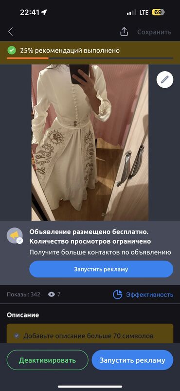 ички кийимдер: 15.000❌ 5000✅
Новая
