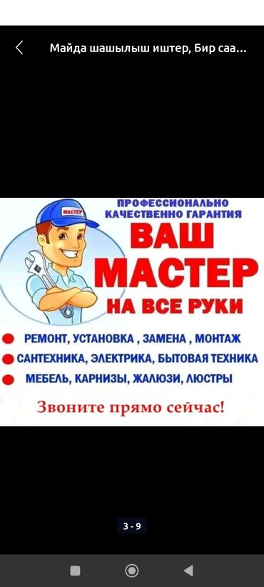 турецкие пластиковые окна отзывы: Монтаж и замена сантехники 1-2 года опыта
