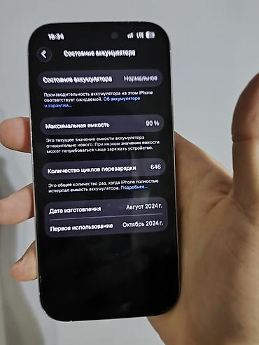13 mini iphone: IPhone 16 Pro, Б/у, 128 ГБ, White Titanium — 4