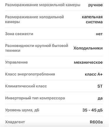 вентилятор солнечный: 🧊 ЖАҢЫ ХОЛОДИЛЬНИК САТЫЛАТ! 🔥 Сапаттуу Beko холодильниги сатылат! ✅ — 4