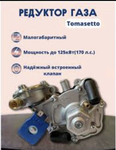 ГБО: ГБО, Новый, Китай — 21