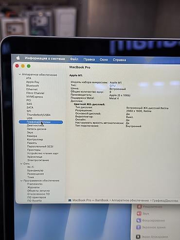 ipad m2 pro: Для программирования, Б/у, Apple M1, ОЗУ, RAM: 16 ГБ, В рассрочку — 6