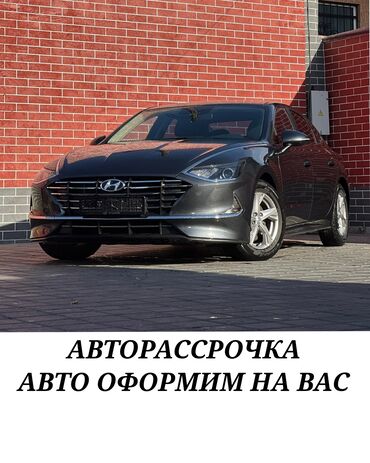 hyundai stream: Hyundai Sonata: 2019 г., 2 л, Автомат, Газ, Седан