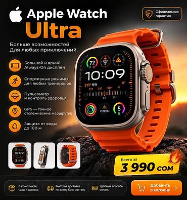 микрофон byd: Apple Watch Ultra Больше возможностей. Для любых приключений — 1