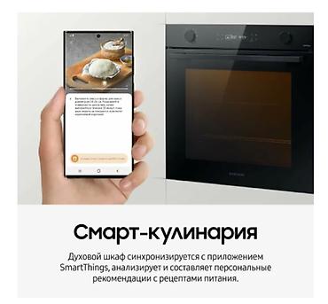 духовка для самс: Духовка, Новый, Бесплатная доставка — 4