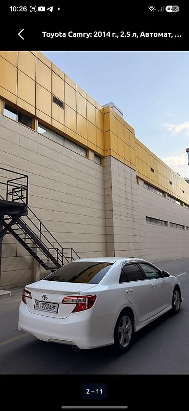 245 35 18: Toyota Camry: 2014 г., 2.5 л, Автомат, Бензин, Седан — 2