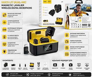 колонки микрофон: HOCO L17 Dual-Mic — магнитный петличный беспроводной цифровой микрофон — 1