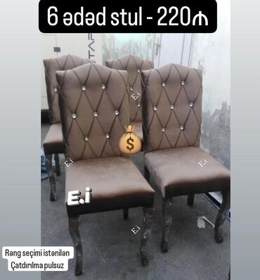 bar stullar: 6 стульев