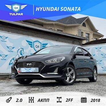 Kia: Hyundai Sonata: 2019 г., 2 л, Автомат, Газ, Седан