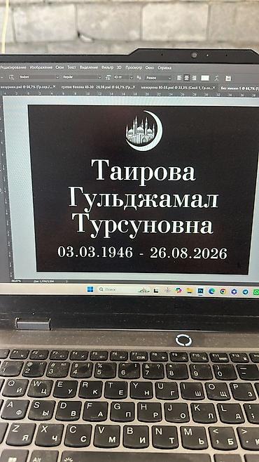 кованные узоры: Кованые ограды и таблички для мест захоронений. - Изготовление — 2