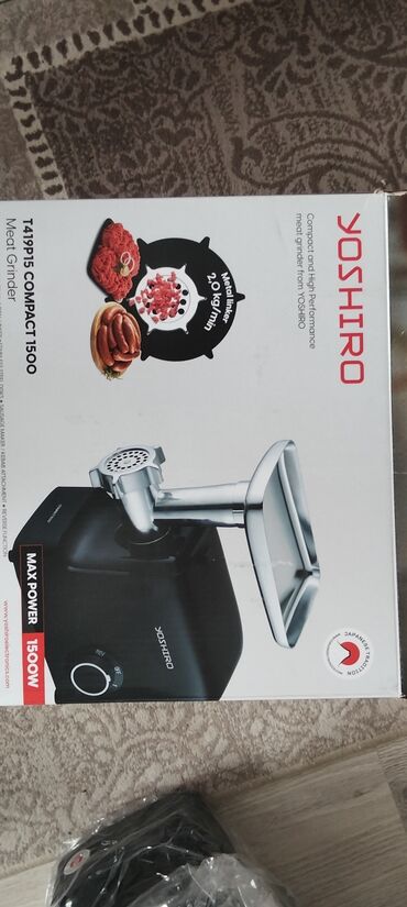 et ceken masini: Мясорубка С реверсом, Новый