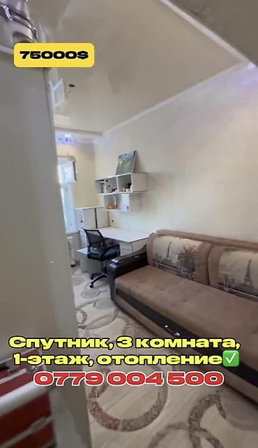 jack 4: 3 комнаты, 57 м², 105 серия, 1 этаж — 4