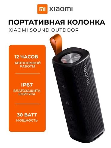 колонки на комп: Беспроводная колонка Xiaomi Sound Outdoor Speaker 30W (MDZ38DB) Все