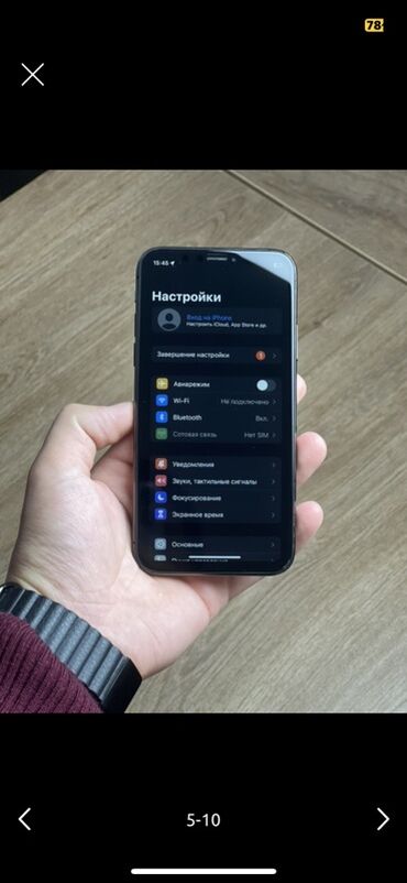 Apple iPhone: IPhone X, 64 ГБ, Серебристый — 8
