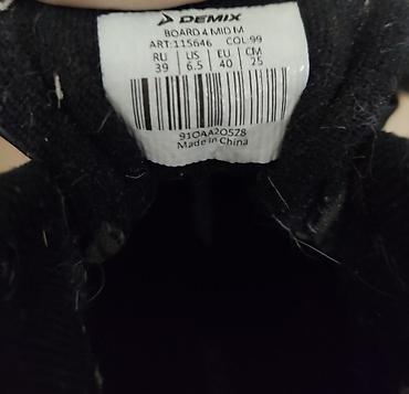 Ботинки: Мужские ботинки, 39, Bugatti, Б/у, цвет - Черный, Бесплатная доставка, Самовывоз — 11