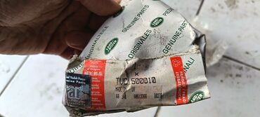 Çaşqa, feredo diskləri: Land Rover Defender, 2007 il, Orijinal, Yeni — 7