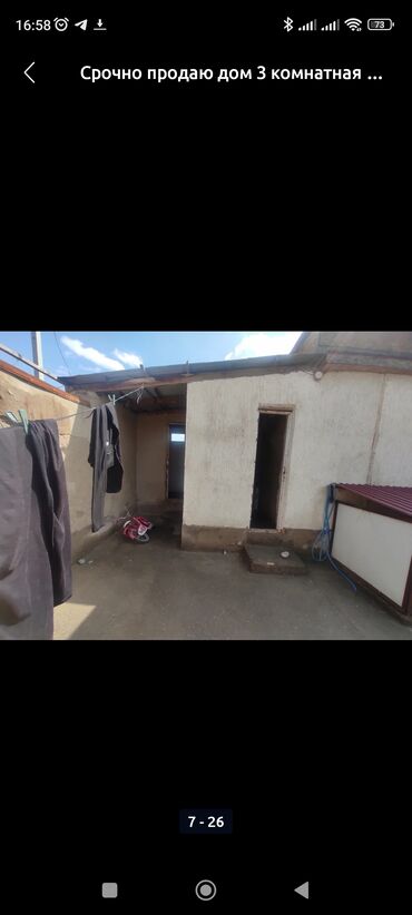 Продажа домов: Дом, 100 м², 3 комнаты, Собственник, Евроремонт at lalafo.kg — 7 Продажа домов: Дом, 100 м², 3 комнаты, Собственник, Евроремонт — 7