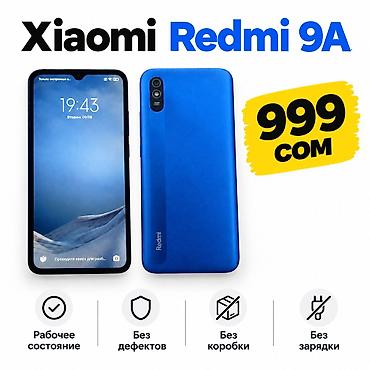 redmi note 17 pro max: Xiaomi, 12, Б/у, 64 ГБ, цвет - Синий, 2 SIM — 1