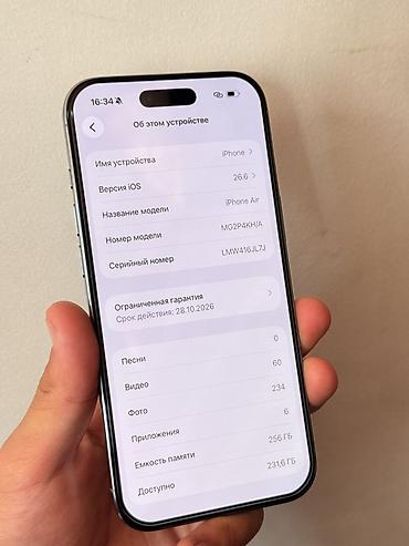 IPhone Air, Б/у, 256 ГБ