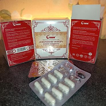 Витамины и БАДы: Fohow, Универсальный, Китай — 6