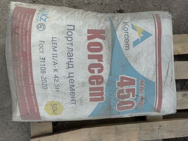 найкл удобрение состав: Korcem цемент, M-450, 50 кг/м³