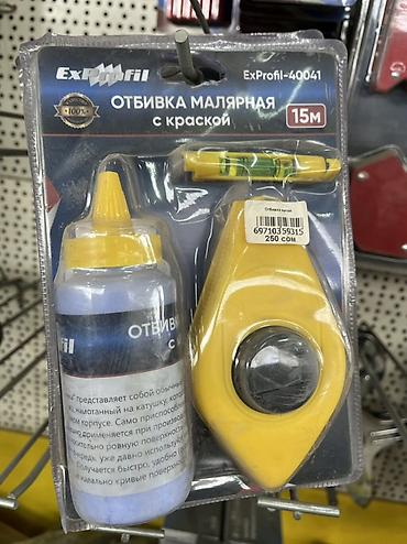 Отбивка малярная ExProfil-40041 с краской, длина шнура 15 м