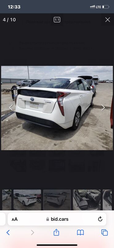 toyota corolla 2008 год: Toyota Prius: 2017 г., 1.8 л, Вариатор, Гибрид, Хэтчбэк